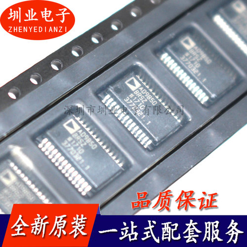 AD9850BRSZ AD9850BRS AD9850 SSOP-28 贴片全新原装芯片
