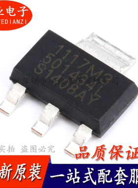 贴片 SPX1117M3-L-5-0/TR SOT-223 稳压器LDO芯片 0.8A 询价下单