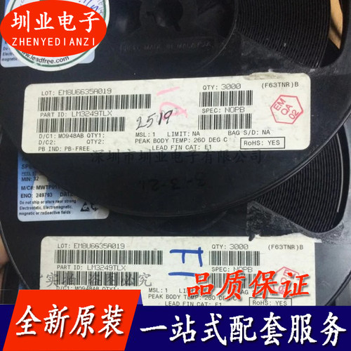 LM3249TLX 封装DSBGA25 集成电路芯片IC 电子元器件配单 询价下单