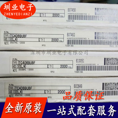 TC4069UBF 封装SOP14 全新 集成电路芯片IC 电子元器件 询价下单