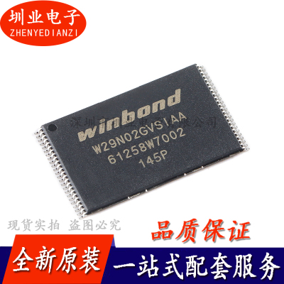 W29N02GVSIAA TSOP-48 3.3V 2Gb SLC NAND闪存芯片IC 询价下单