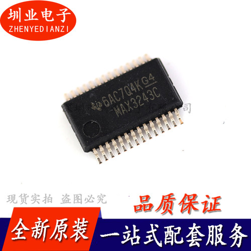 MAX3243CDBR 贴片 SSOP28 RS-232接口集成电路 MAX3243C 询价下单