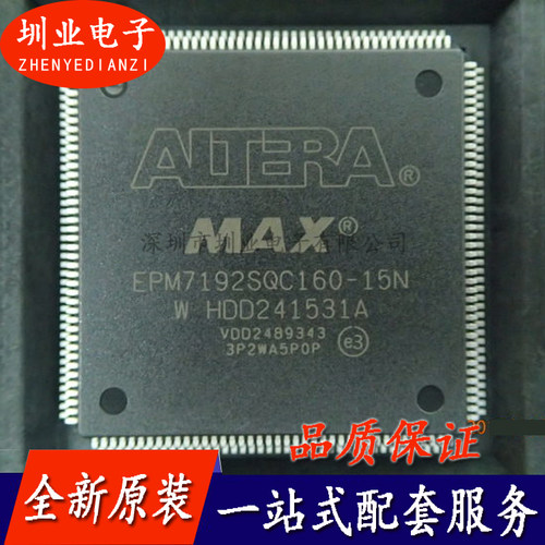 EPM7192SQC160-15N 封装QFP 集成电路芯片IC 电子元器件 询价下单