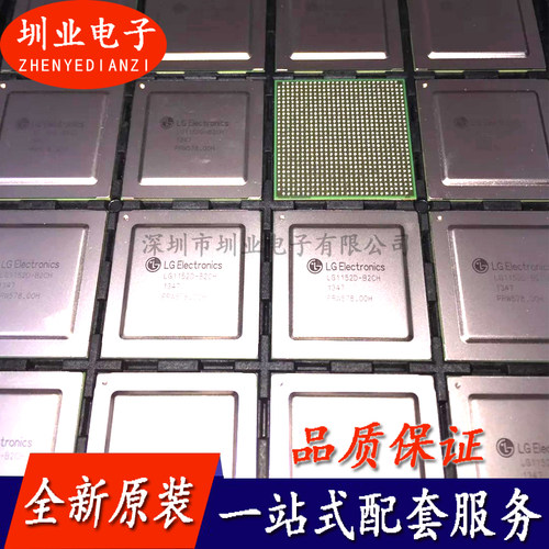 LG1152D-B2CH 封装BGA 处理器/微控制器 单片机IC 询价下单