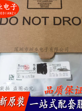 TPS51218DSCR TPS51218DSCT 丝印PIZI 稳压器 10-WFDFN 询价下单