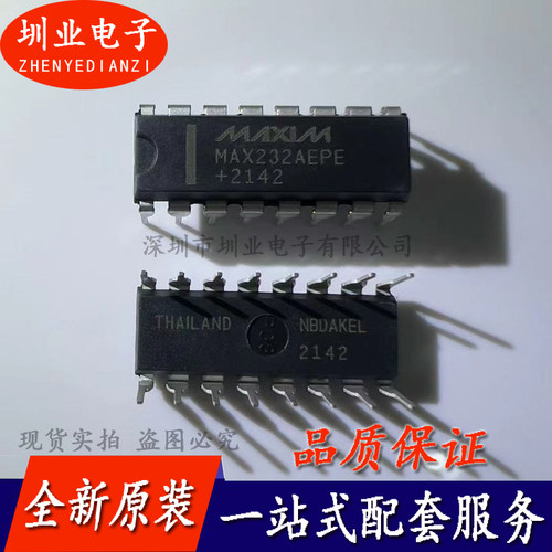 MAX232AEPE 多通道RS - 232驱动器 直插DIP-16 芯片原装 询价下单