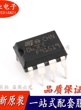 直插 MC34063ACN DIP-8 直流稳压控制器芯片IC 全新原装 询价下单