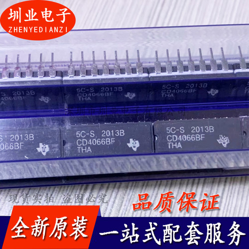 CD4066BF 封装CDIP14 集成电路芯片IC 电子元器件配单 询价下单