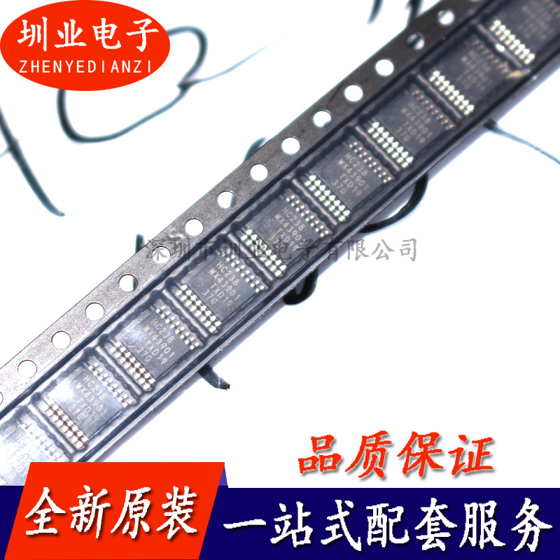 全新原装进口 74HC238 74HC238PW HC238 超薄密脚 贴片TSSOP16