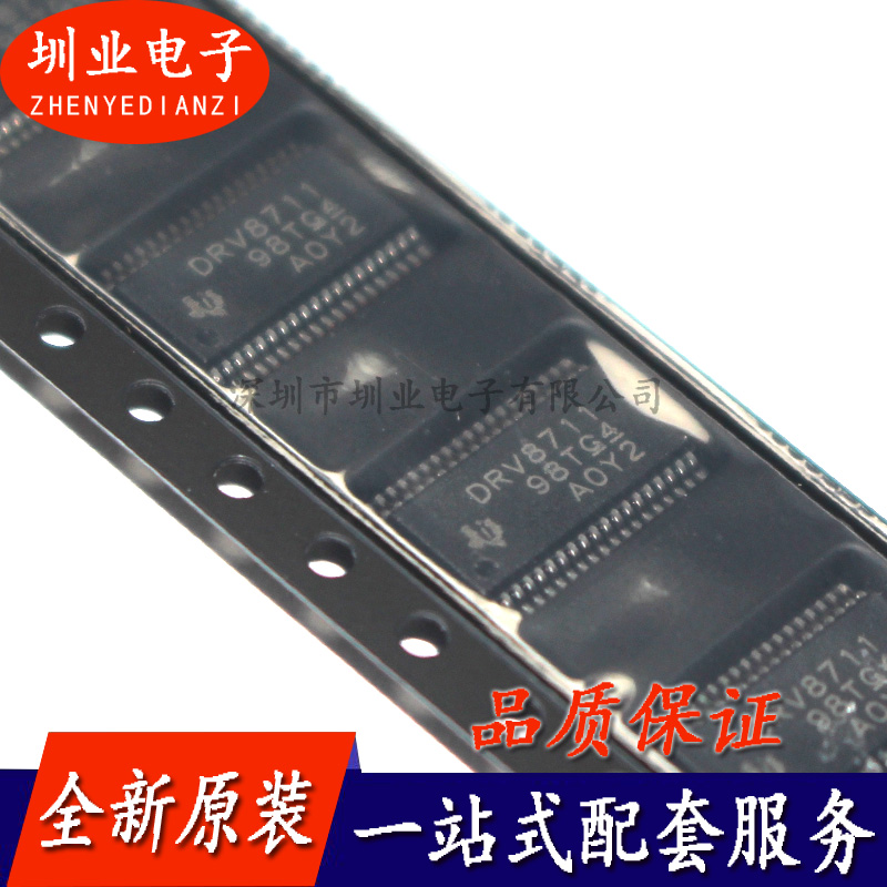 DRV8711DCPR DRV8711 控制器驱动器芯片 HTSSOP38 全新原装进口