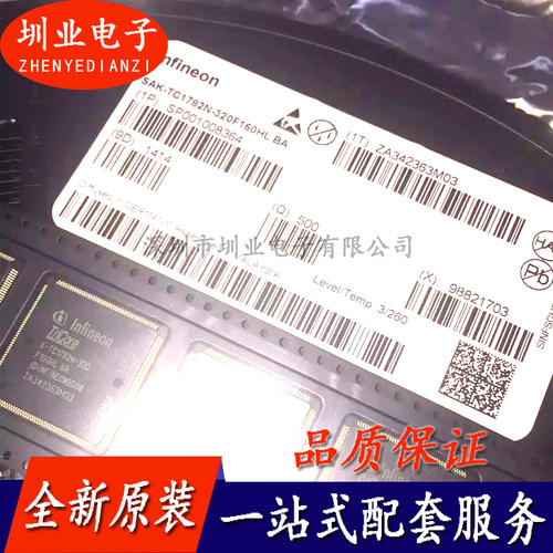 SAK-TC1782N-320F160HL BA 封装QFP 集成电路芯片IC原装 询价下单