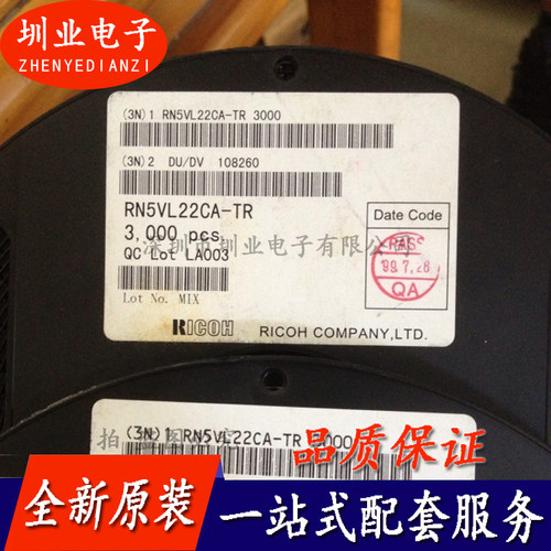 RN5VL22CA-TR 封装SOT153 集成电路芯片IC 电子元器件 询价下单