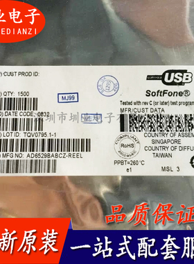 AD6529BABCZ-REEL 封装BGA 集成电路芯片IC 电子元器件 询价下单