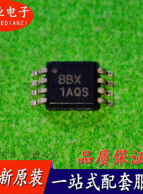 OPA2380AIDGKR 丝印BBX MSOP8封装 集成芯片IC 电子元件 询价下单