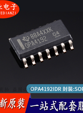 OPA4192IDR OPA4192ID 运算放大器芯片IC原装 封装SOP14 询价下单