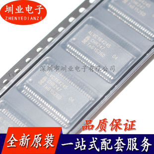 74ALVC164245DL,112  SSOP-48封装 转换器 电平移位器IC 拍前询价