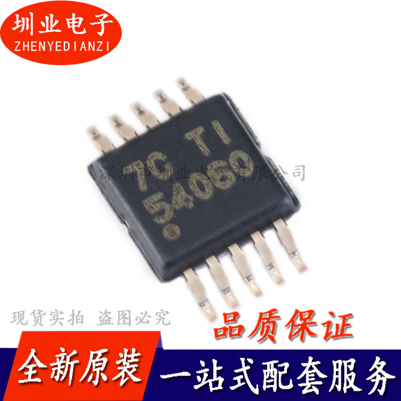 TPS54060DGQR MSOP-10 60V 0.5A DC/DC降压转换器芯片IC 询价下单