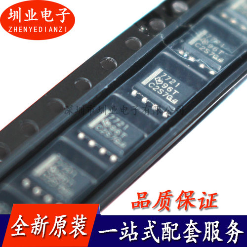 ISO7721DR SOIC-8 芯片IC 现货 电子元器件BOM表配单 询价下单