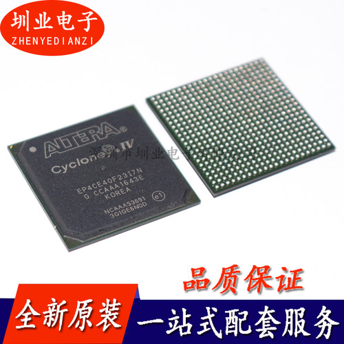 EP4CE40F23I7N FBGA-484封装 可编程逻辑器件CPLD/FPGA 询价下单