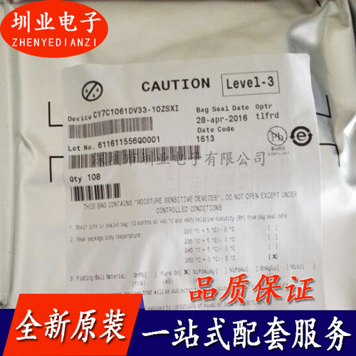 CY7C1061DV33-10ZSXI 封装TSOP54 集成电路芯片IC 全新 询价下单