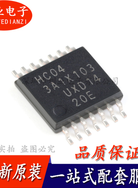 74HC04PW,118 TSSOP-14 六路反相器 贴片逻辑芯片 单片机询价下单