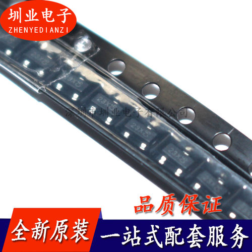 DMG2305UX-13 SOT23 MOS场效应管 晶体管 集成电路