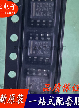 TLE2072IDR 2027I 贴片SOP-8 FET输入运算放大器芯片IC 询价下单
