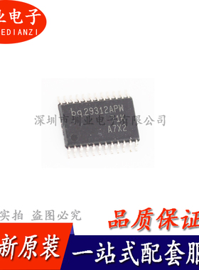 BQ29312APWR BQ29312APW TSSOP-24 电池保护IC 电源芯片 询价下单