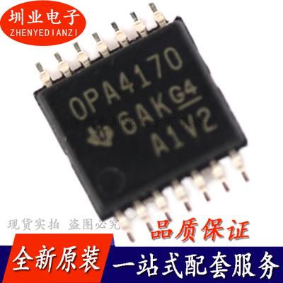 OPA4170AIPWR OPA4170A 贴片TSSOP-14 运算放大器芯片IC 询价下单