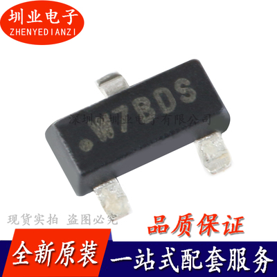 贴片 ATSHA204A-STUCZ-T SOT-23 加密芯片 验证芯片IC 询价下单