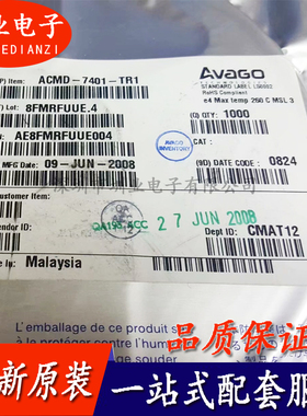 ACMD-7401-TR1 封装QFN3 集成电路芯片IC 电子元器件 询价下单