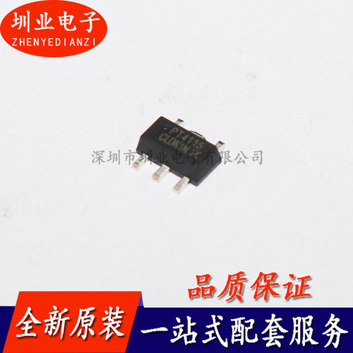 PT4115EE89E SOT-89-5 PT4115E 1.5A/50V LED驱动芯片 可配单