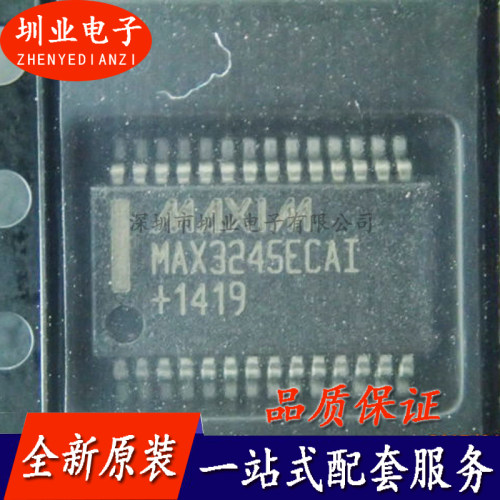MAX3245ECAI 封装SSOP28 集成电路芯片IC 电子元件 配单 询价下单