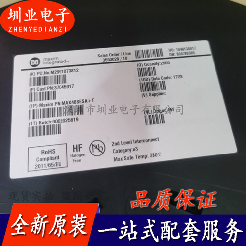 MAX488ESA+T MAX488ESA 接收器 收发器芯片IC 封装SOP-8 询价下单