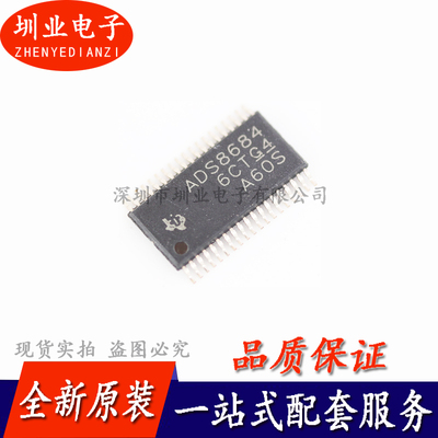 ADS8684AIDBTR ADS8684AIDBT ADS8684IDBTT TSSOP38 芯片询价下单
