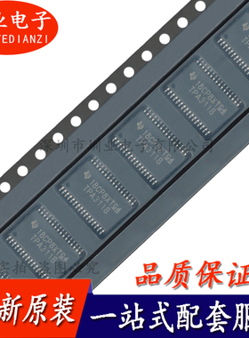 TPA3118D2DAPR HTSSOP-32 单声道D类音频放大器IC芯片 询价下单