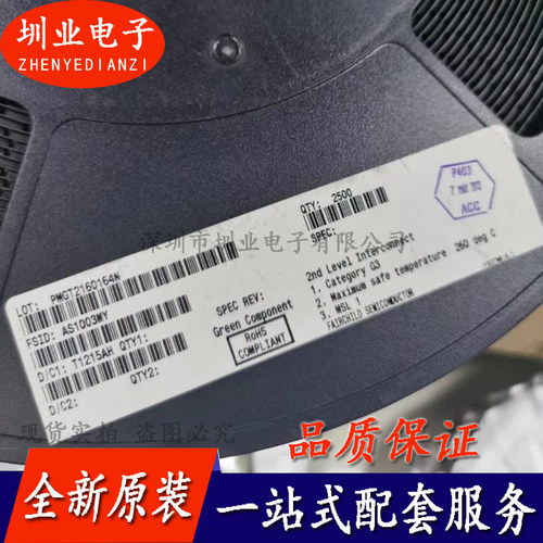 AS1003MY 封装SOP8全新原装 集成电路芯片IC 电子元器件 询价下单