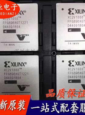 XC2V1000-4FFG896C 封装BGA 集成电路芯片IC 电子元器件 询价下单