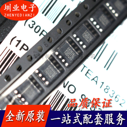 全新 TEA18362T EA18362 TEA18363T EA18363 TEA1995T 贴片SOP8