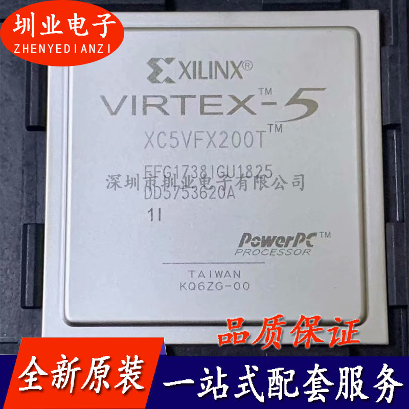 XC5VFX200T-1FFG1738I 封装BGA 处理器/微控制器 单片机 询价下单