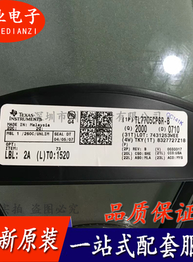 TL7705CPSR-B 封装SOP8 集成电路芯片IC 电子元器件配单 询价下单