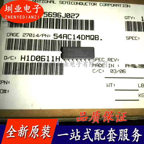 54AC14DMQB 封装CDIP 集成电路芯片IC 电子元器件配单 询价下单