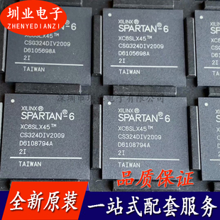 XC6SLX45-2CSG324I/C 封装BGA 集成电路芯片IC 电子元器件 询价拍