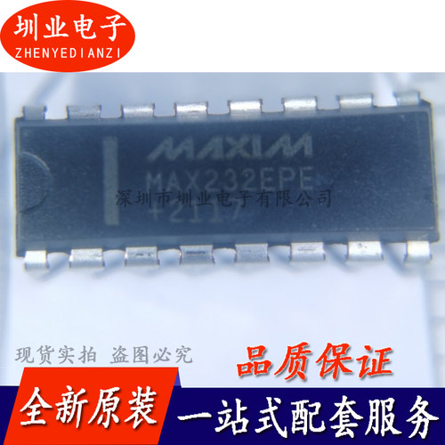 原装 MAX232EPE MAX232CPE 直插DIP-16 RS收发器芯片IC 询价下单