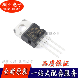 贴片 UMW L7806CV TO-220 输出6V/1.2A 线性稳压器芯片IC询价下单