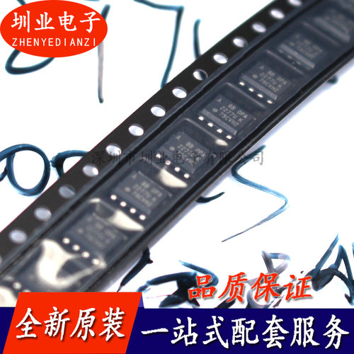 全新原装 OPA2277 OPA2277U OPA2277UA 运算放大器 双路精密