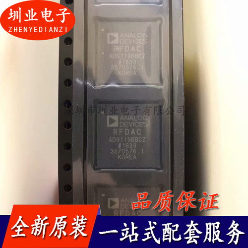 AD9119BBCZ 封装BGA全新原装 处理器/微控制器 单片机IC 询价下单
