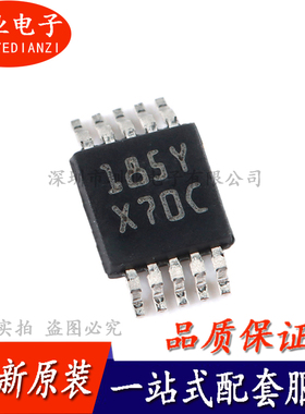 全新 DAC084S085CIMM/NOPB VSOP-10 8位数模转换器芯片 询价下单