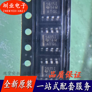 TLC5615IDR TLC5615I 10位数字模拟转换器IC 封装SOP-8 询价下单
