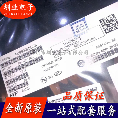 FUSB302BUCX 封装WLCSP9 集成电路芯片IC 电子元器件 询价下单